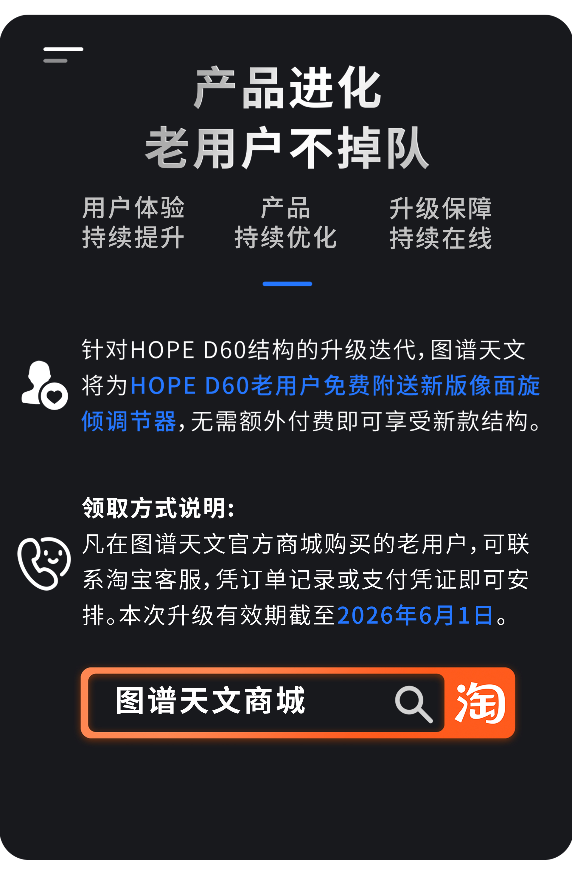 D60像面旋倾调节器详情切片12