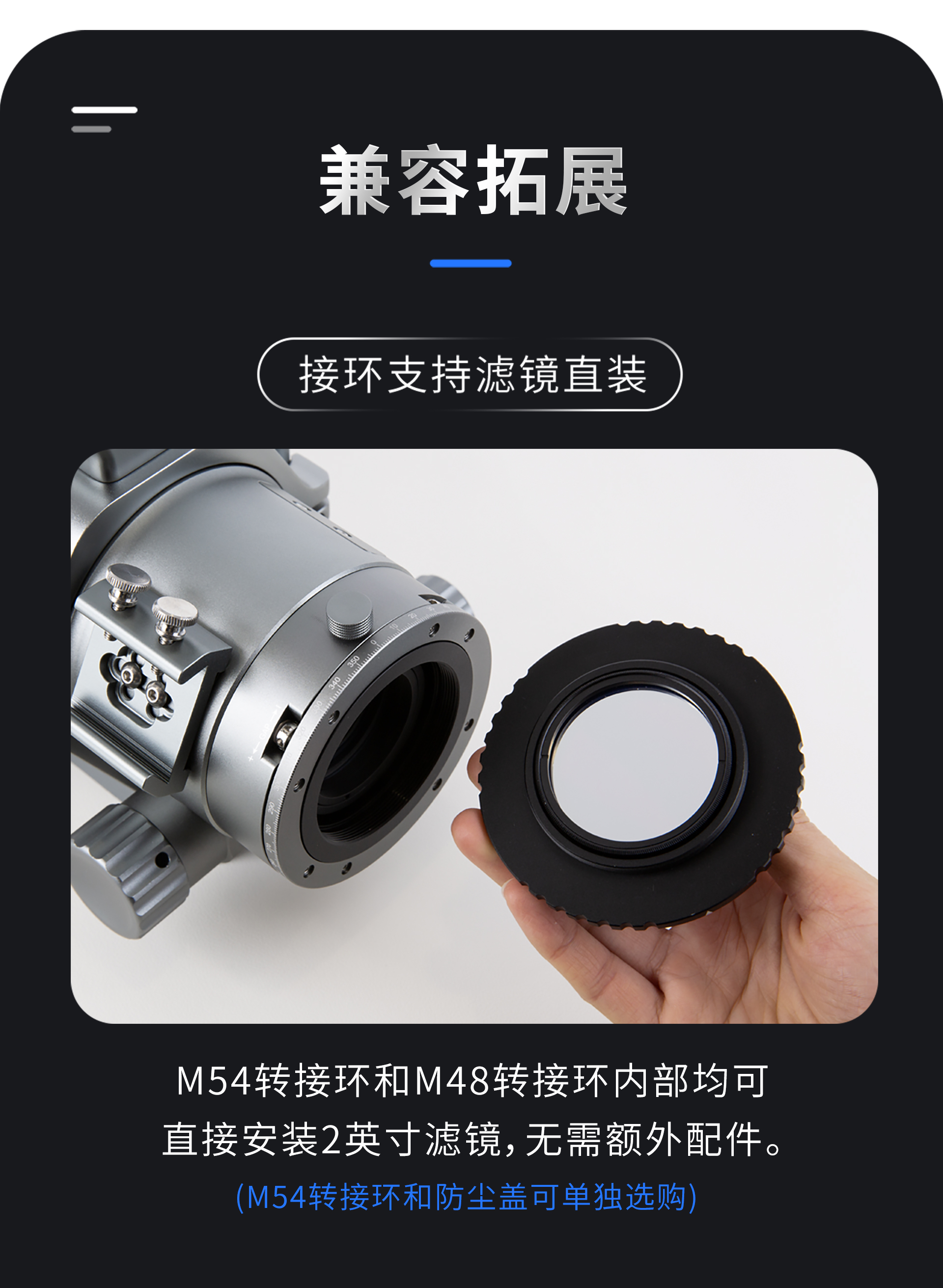 D60像面旋倾调节器详情切片3