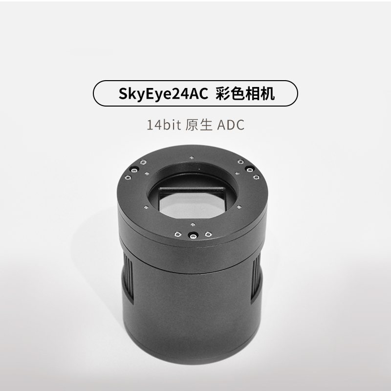 SkyEye24AC