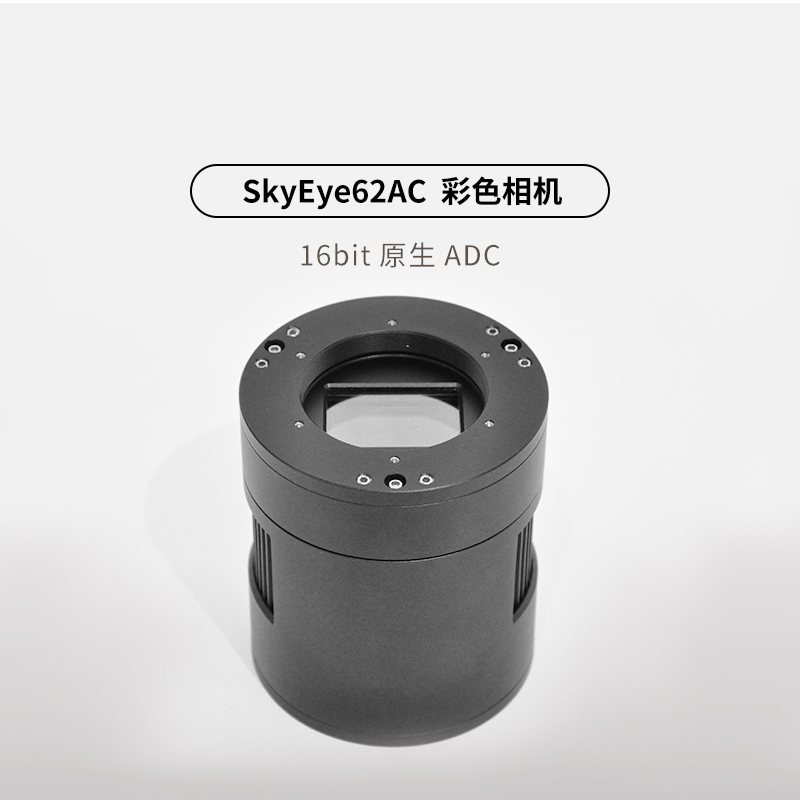 SkyEye62AC